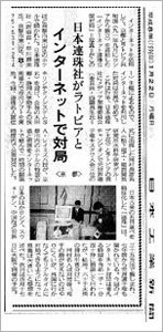日本工業新聞